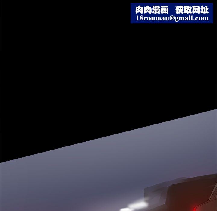 ThrillGirl第32话