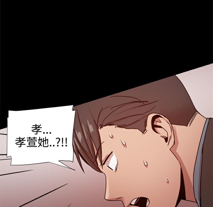 ThrillGirl第32话