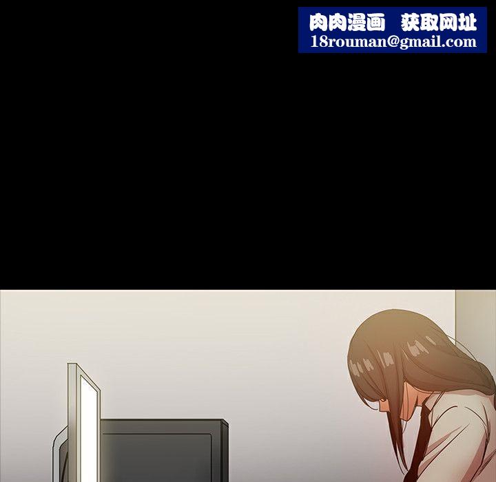 ThrillGirl第33话