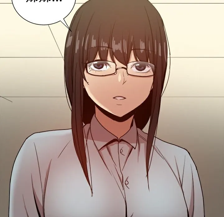 ThrillGirl第33話