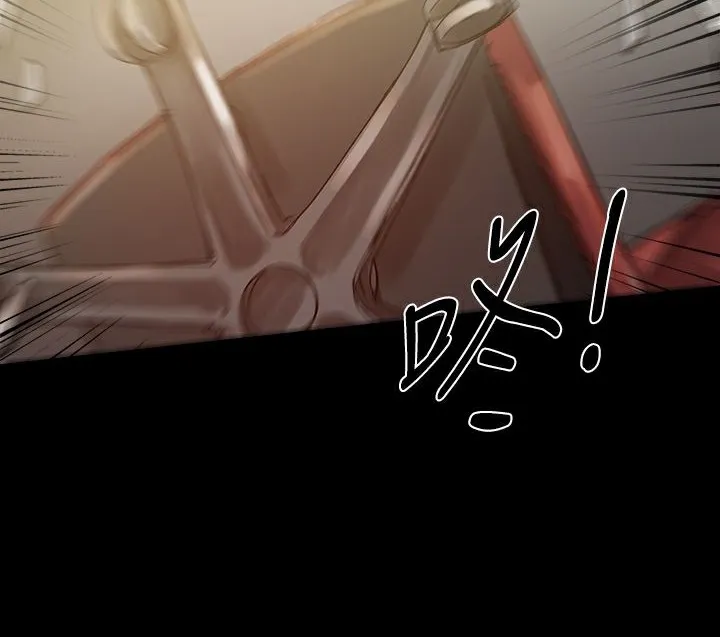 ThrillGirl第33話