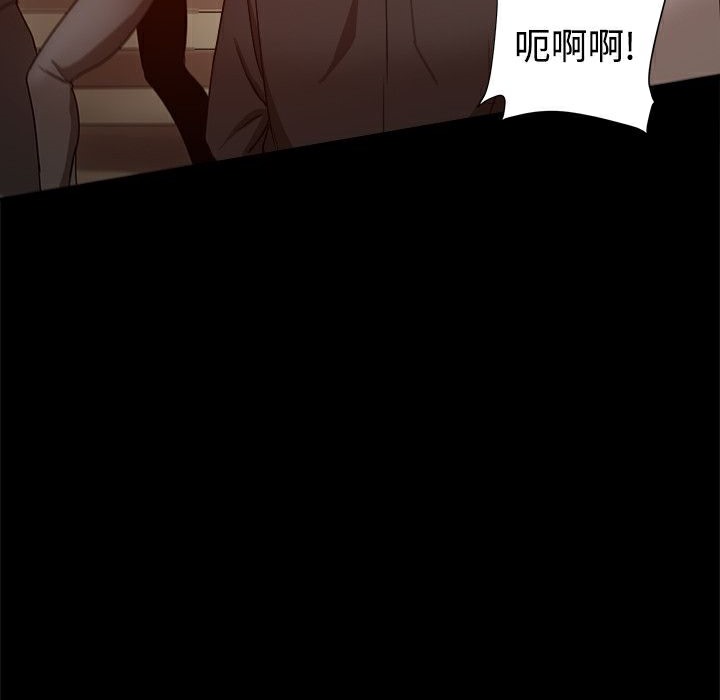 ThrillGirl第33话