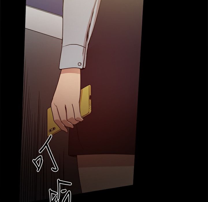 ThrillGirl第33话