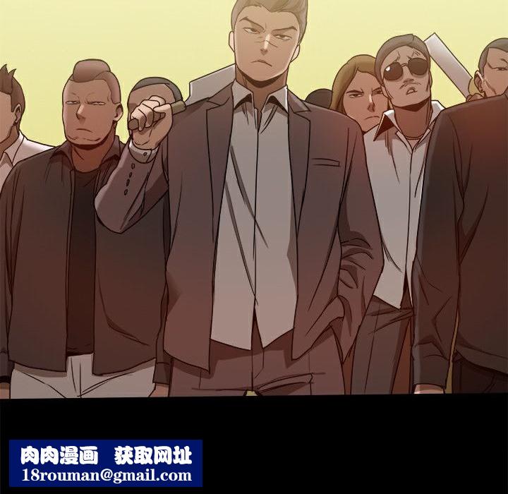 ThrillGirl第33话