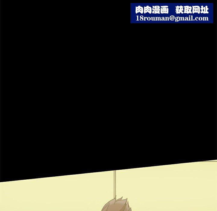 ThrillGirl第33话