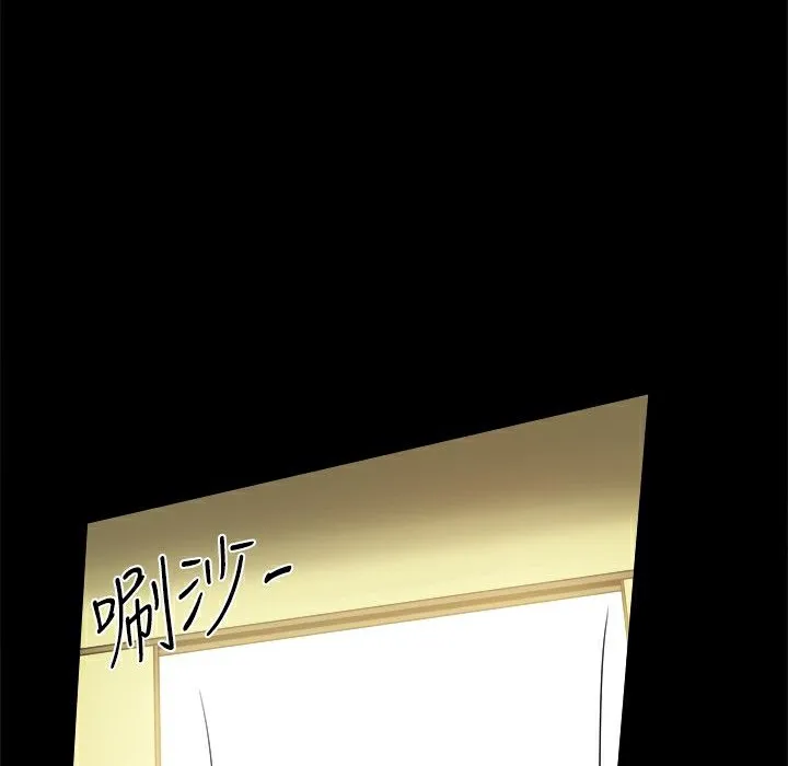 ThrillGirl第33話