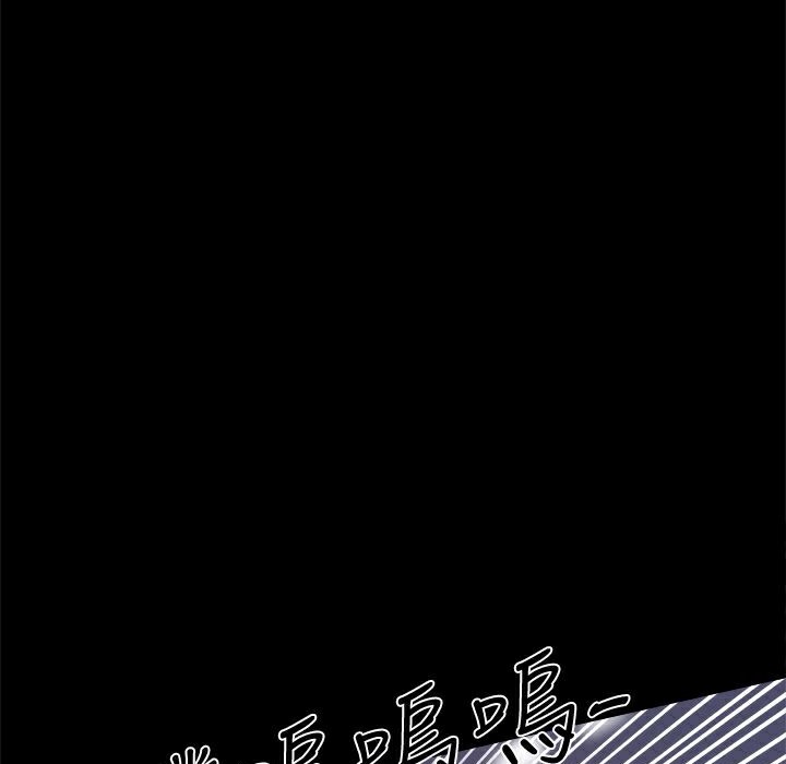 ThrillGirl第33话