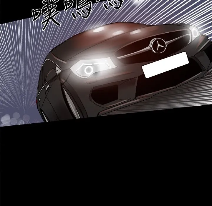 ThrillGirl第33話