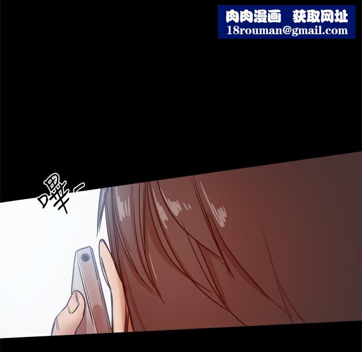 ThrillGirl第34话