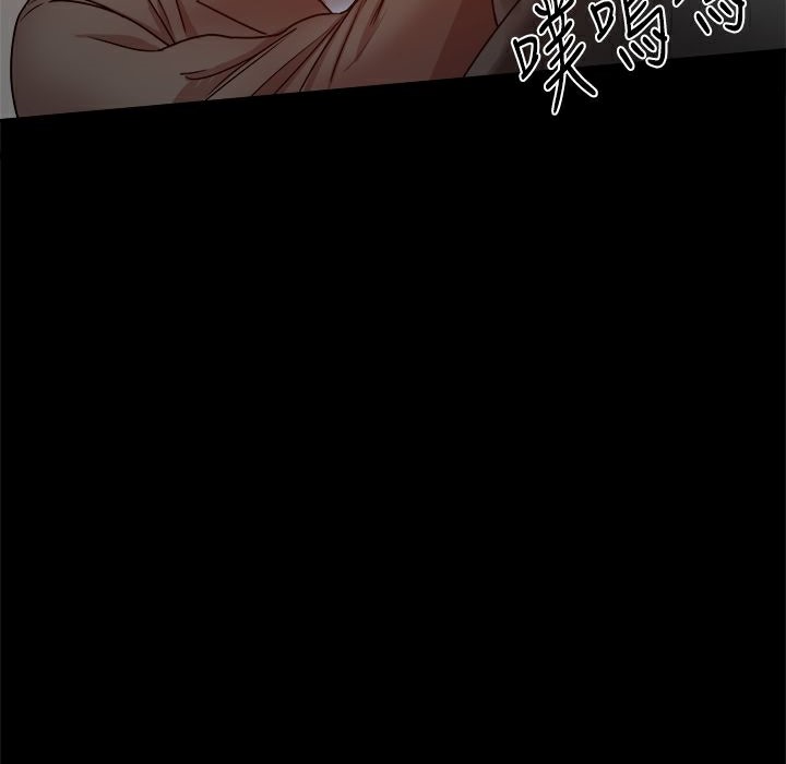 ThrillGirl第34话