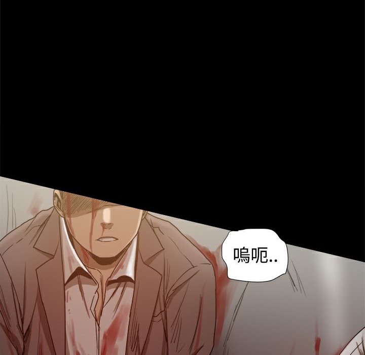 ThrillGirl第34话
