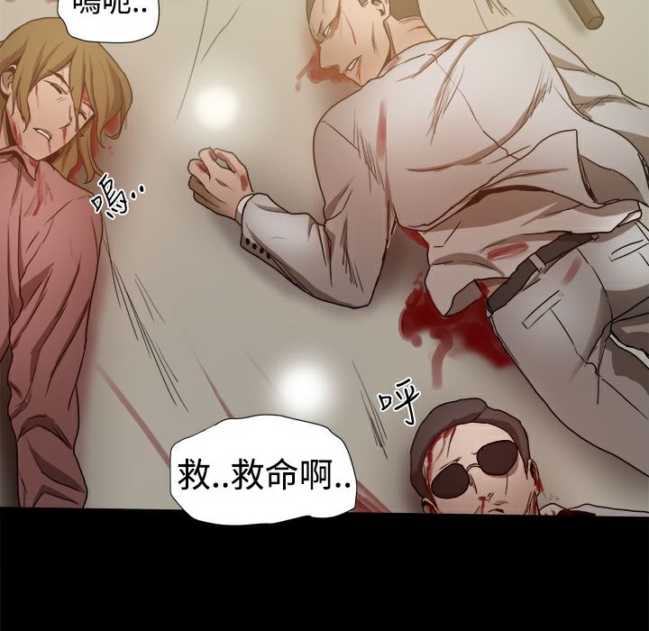 ThrillGirl第34话