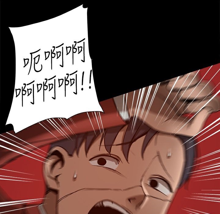 ThrillGirl第34话
