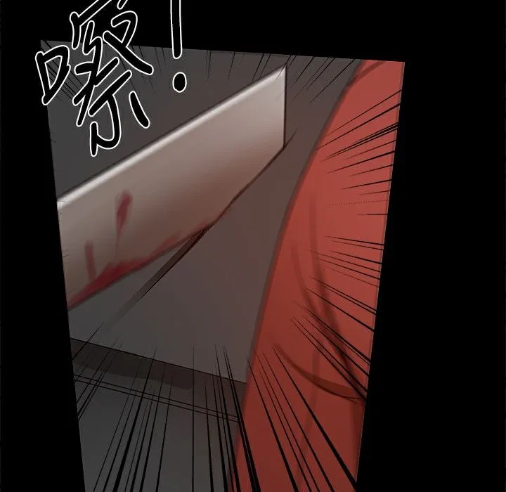 ThrillGirl第34話