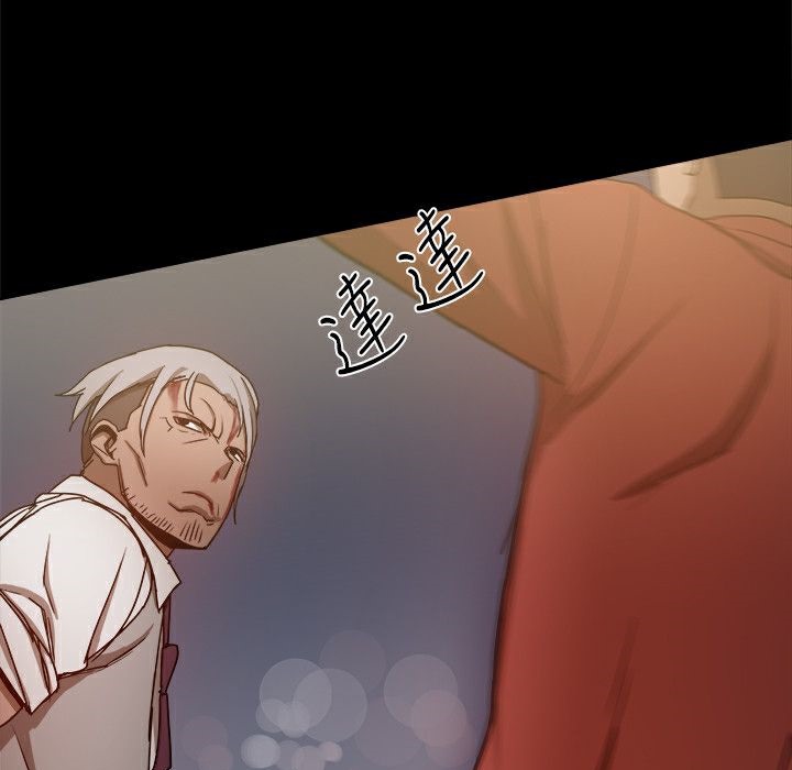 ThrillGirl第34话