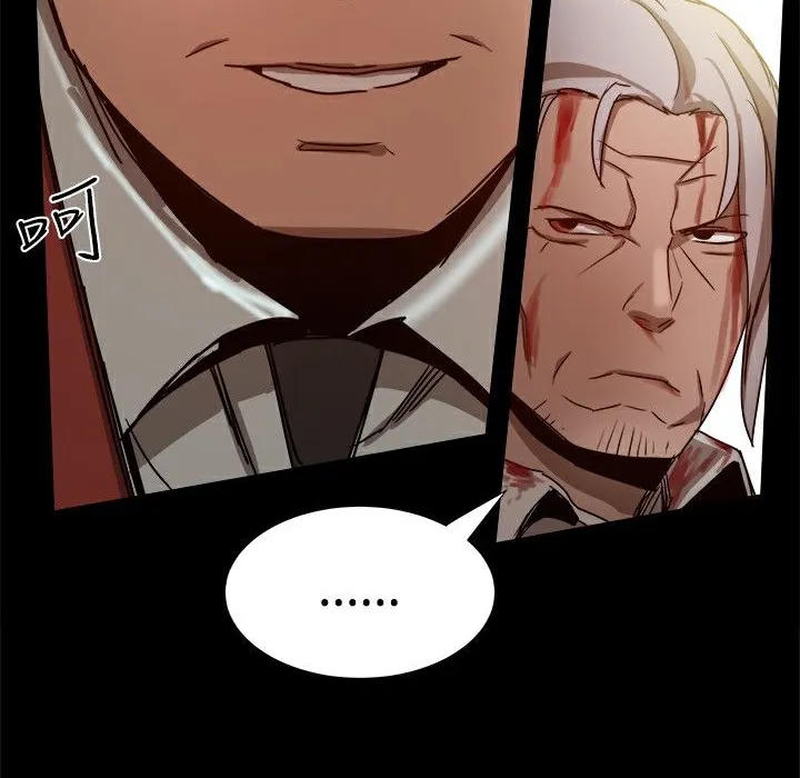 ThrillGirl第34話