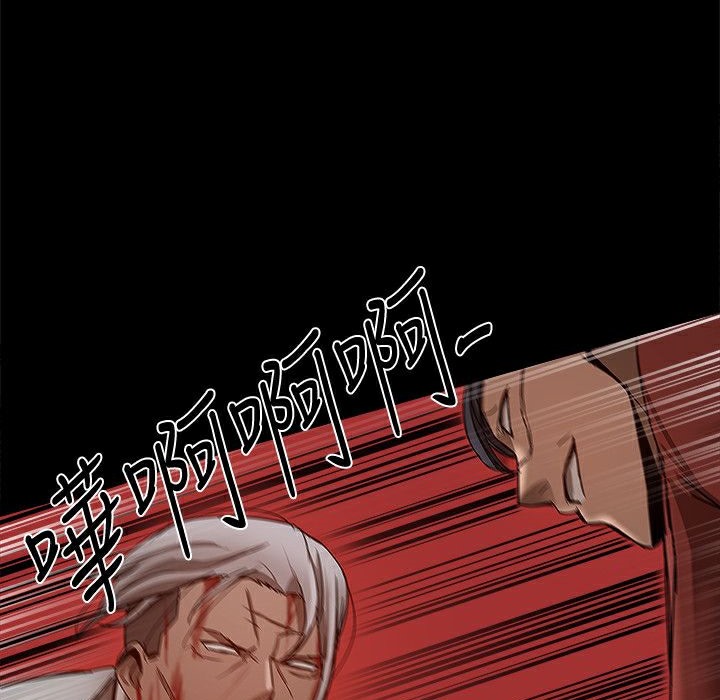 ThrillGirl第34话