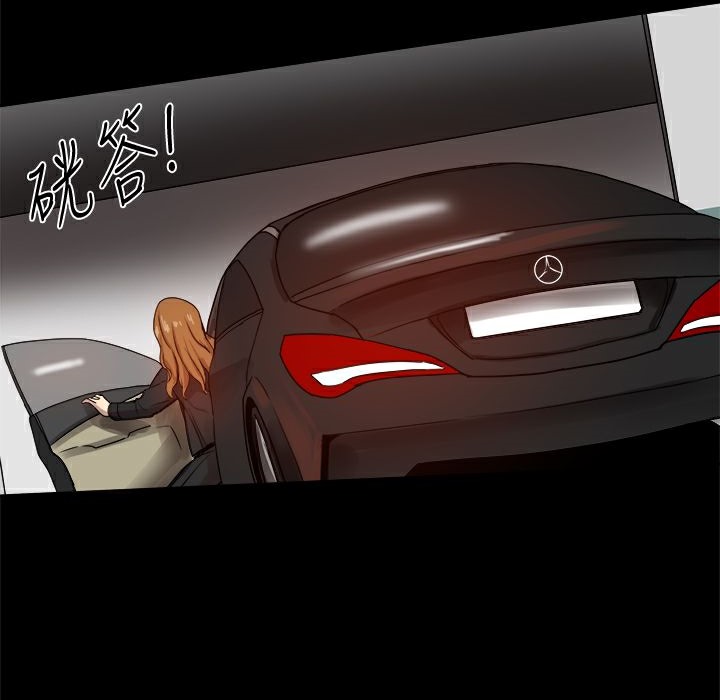 ThrillGirl第34话