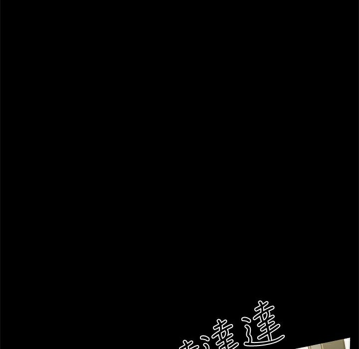 ThrillGirl第34话
