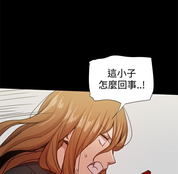 ThrillGirl第34话