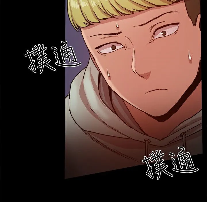 ThrillGirl第34話