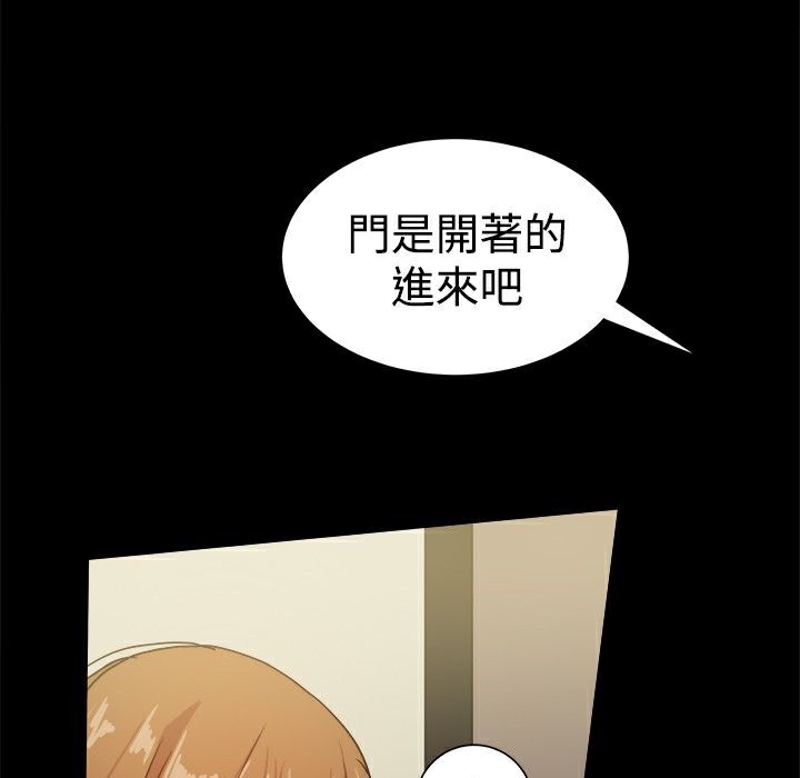 ThrillGirl第34话
