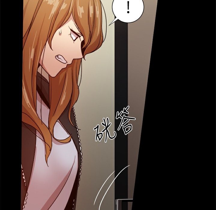ThrillGirl第34话
