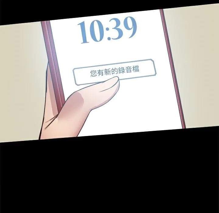 ThrillGirl第34話