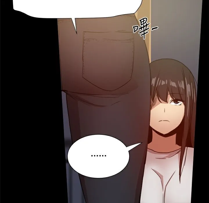 ThrillGirl第34話