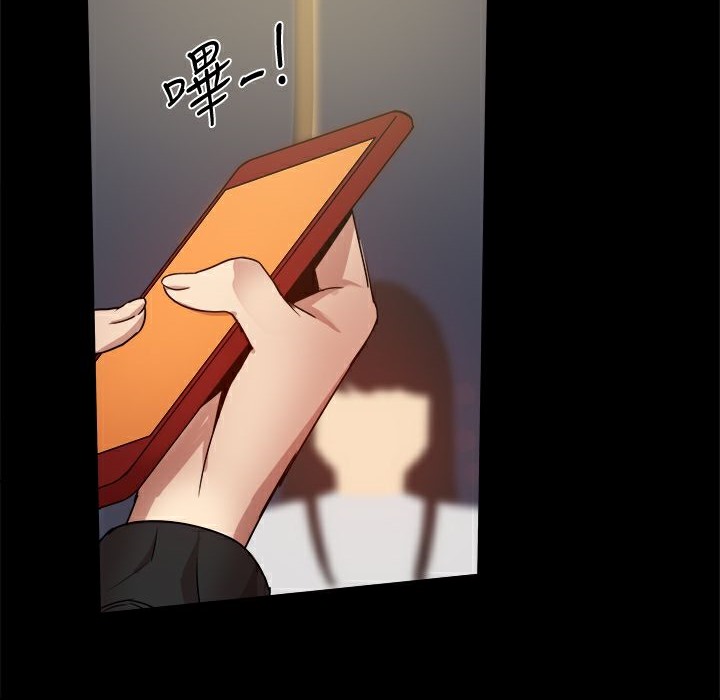 ThrillGirl第34话