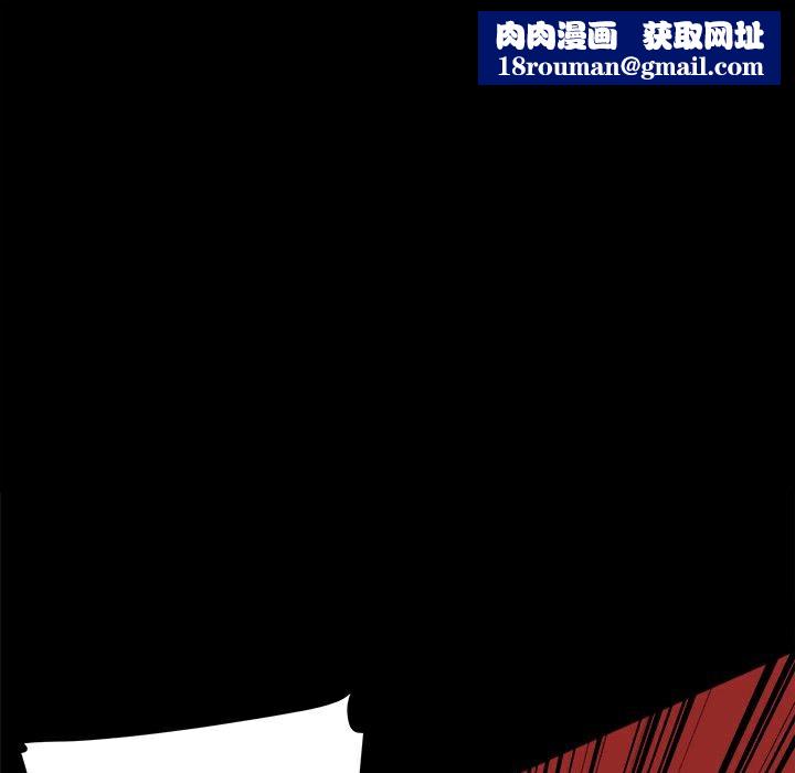 ThrillGirl第35话