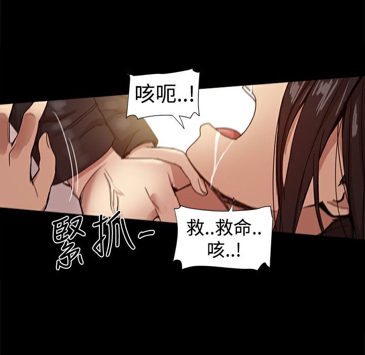 ThrillGirl第35话