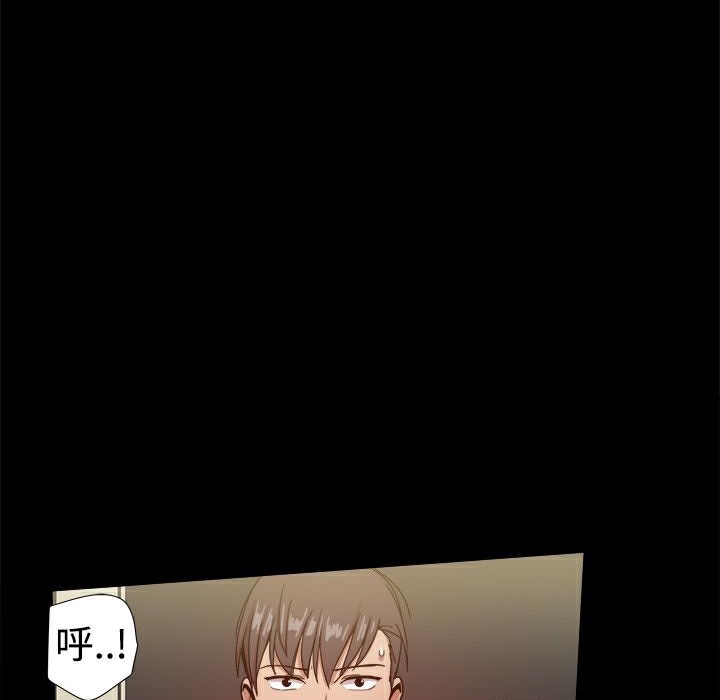 ThrillGirl第35话