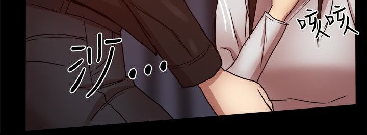 ThrillGirl第35话