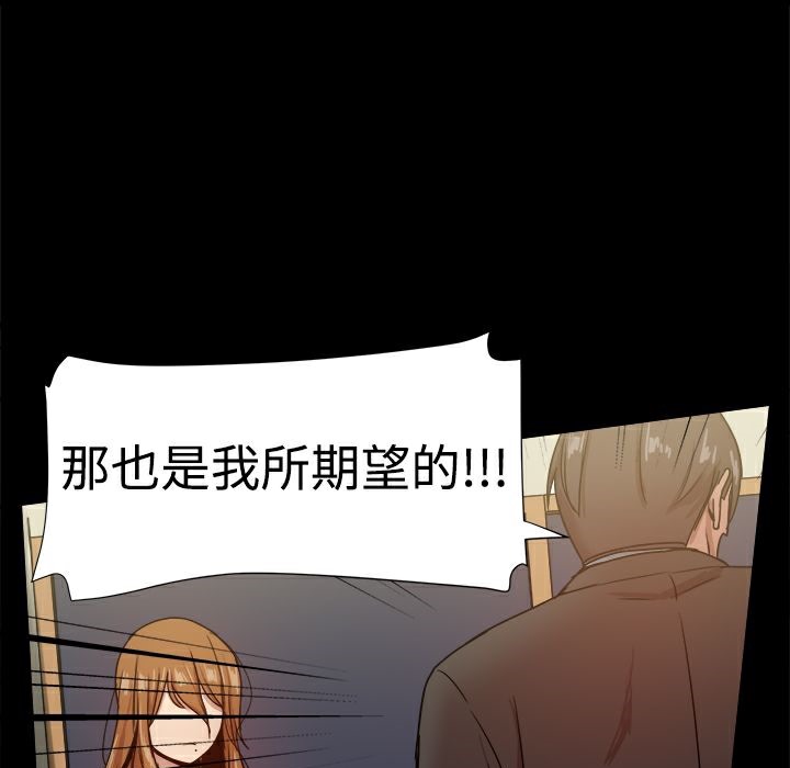 ThrillGirl第35话