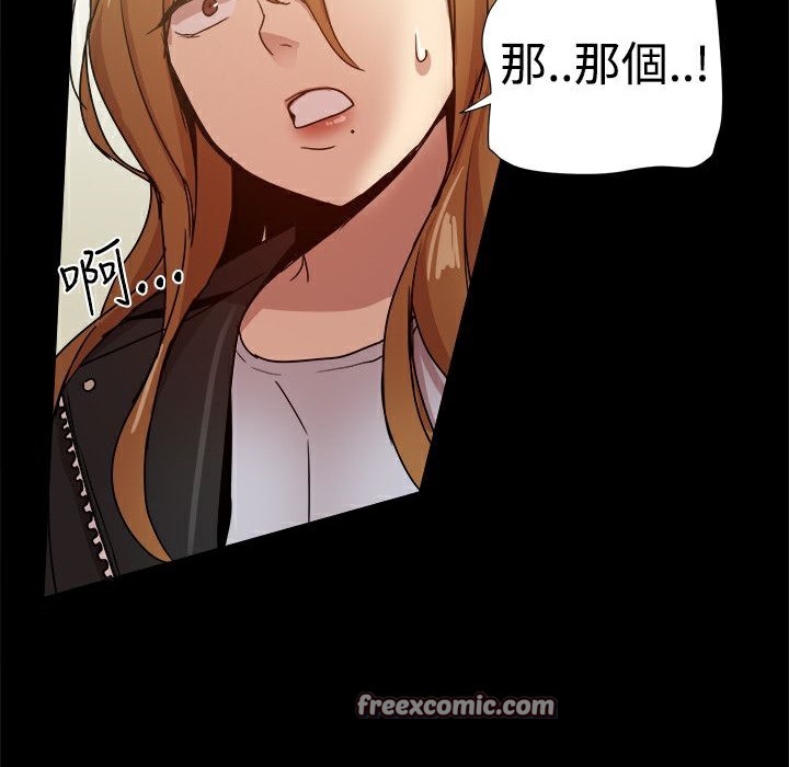 ThrillGirl第35话