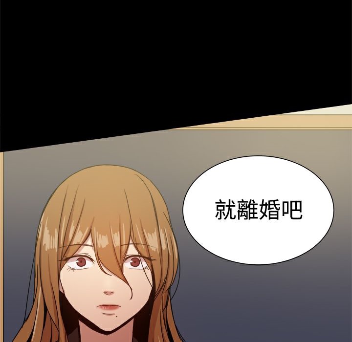 ThrillGirl第35话