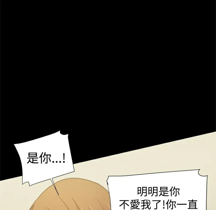 ThrillGirl第35話