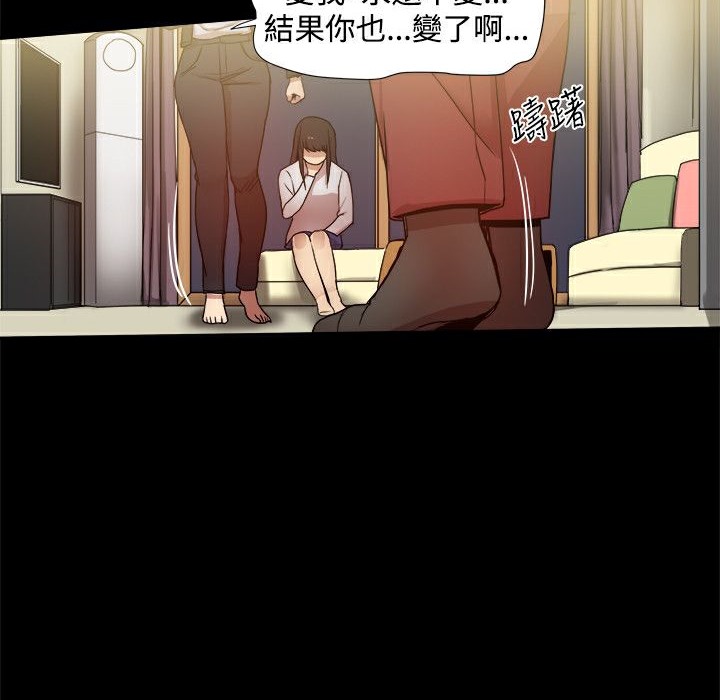 ThrillGirl第35话