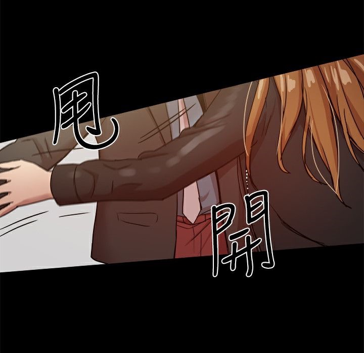 ThrillGirl第35话
