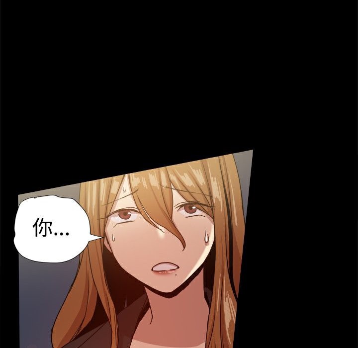 ThrillGirl第35话