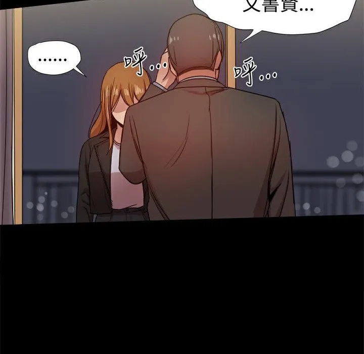 ThrillGirl第35話