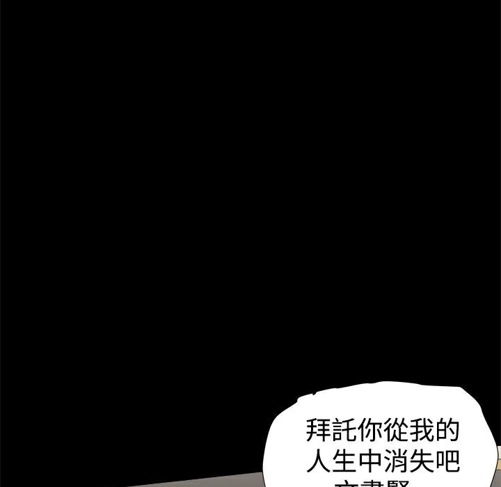 ThrillGirl第35话