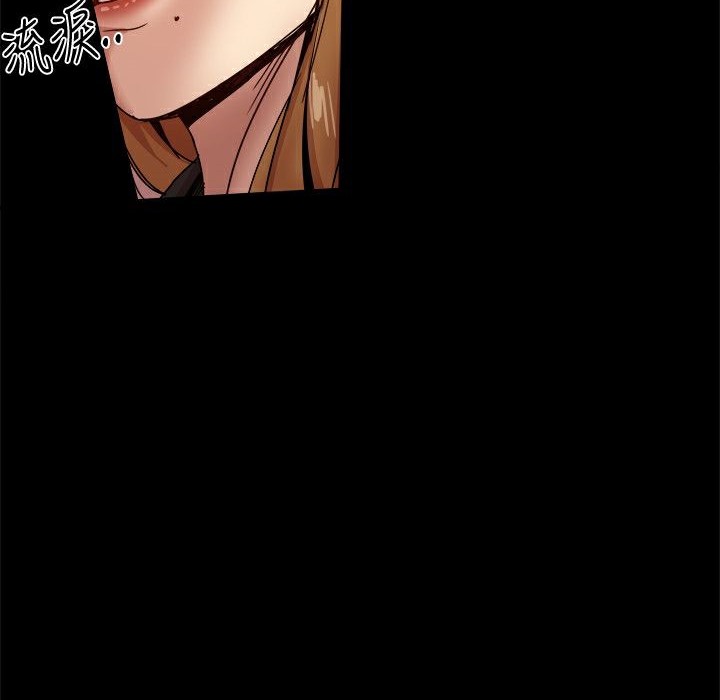 ThrillGirl第35话