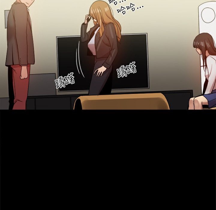 ThrillGirl第35话
