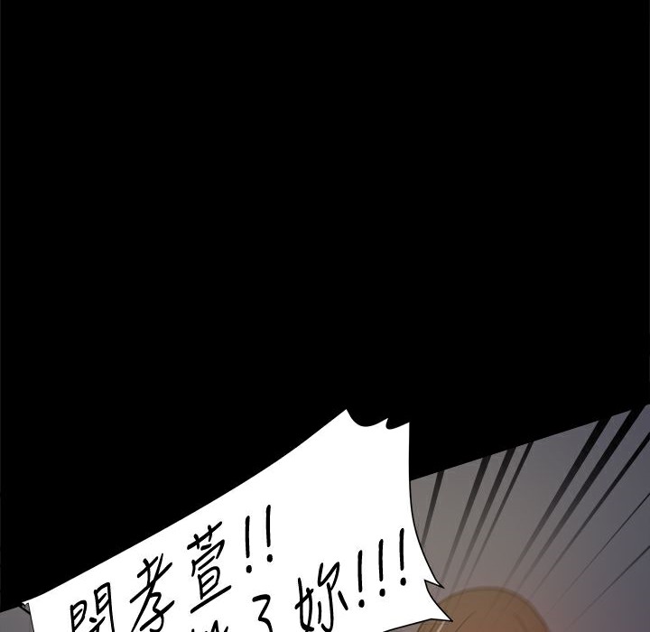 ThrillGirl第35话