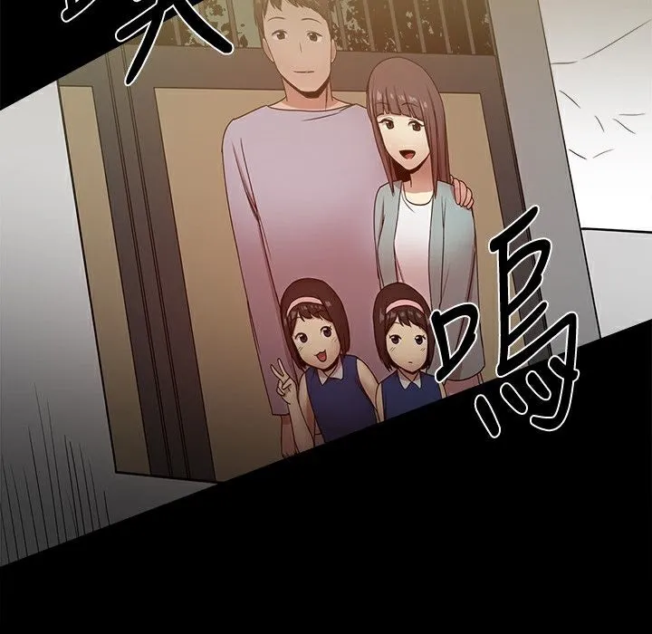 ThrillGirl第35話