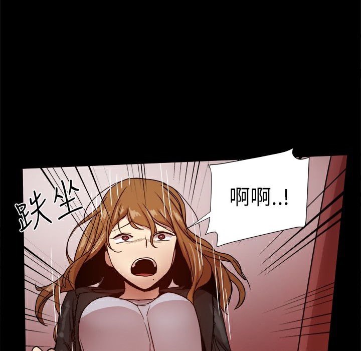 ThrillGirl第35话