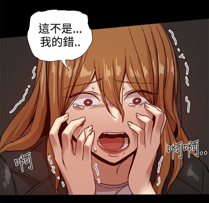 ThrillGirl第35话