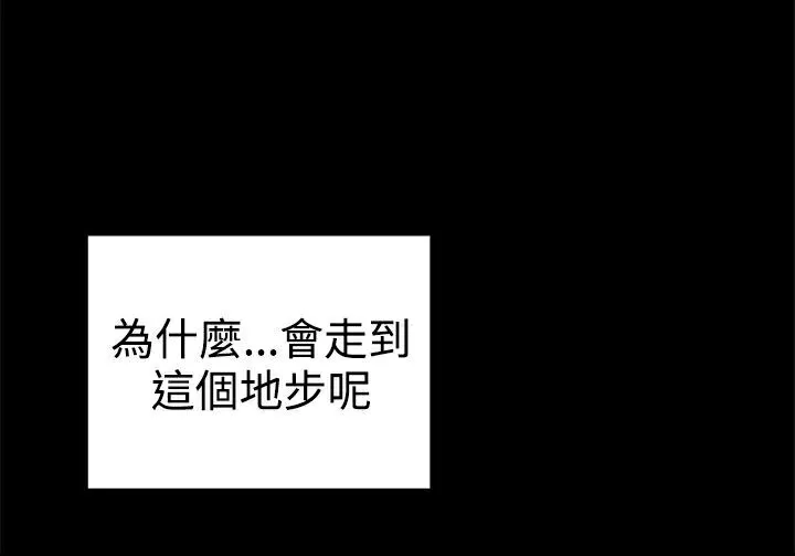 ThrillGirl第35話